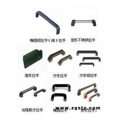 方形拉手
