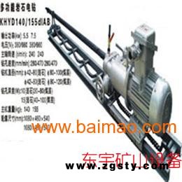 KHYD125矿用岩石电钻  5.5KW岩石钻机