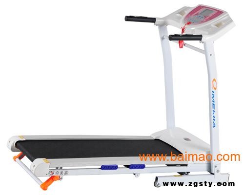 多功能跑步机/跑步机厂家/健身器/淘宝代发/健身器