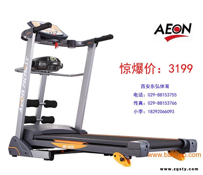A266跑步机 跑步机 家用A266型跑步机