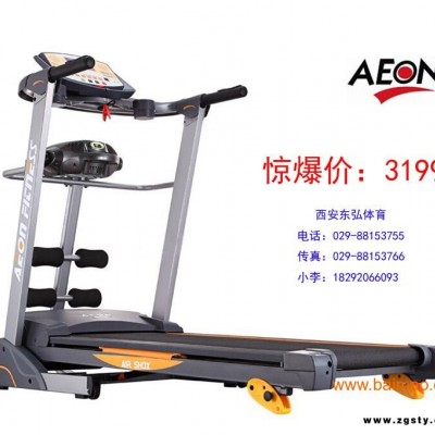 A266跑步机 跑步机 家用A266型跑步机