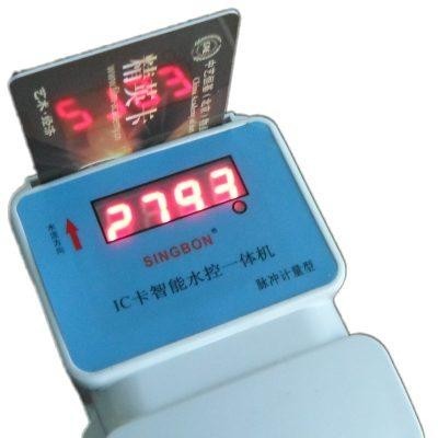 忻州刷卡水表|忻州浴室刷卡机|忻州水控机