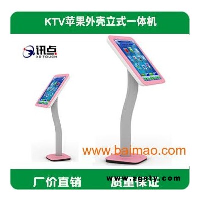 19寸KTV红外触摸屏点歌台一体机（含液晶显示）