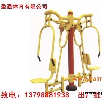 公园休闲健身器材价格