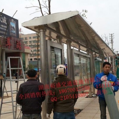 制作株洲候车亭出产价，株洲县**灯箱候车亭报价明细