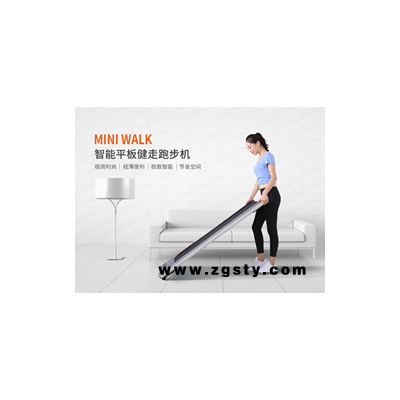 启迈斯MINI WALK智能平板跑步机，首推智能控