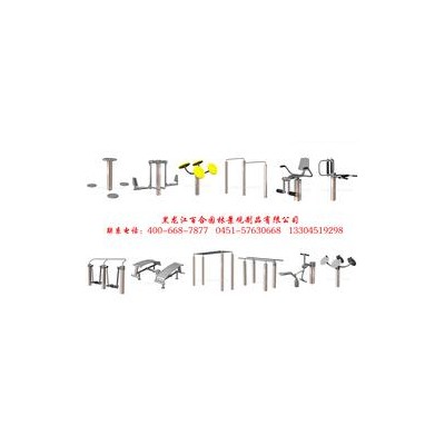 黑龙江健身器材批发厂家/百合园林供/健身器材/黑龙江