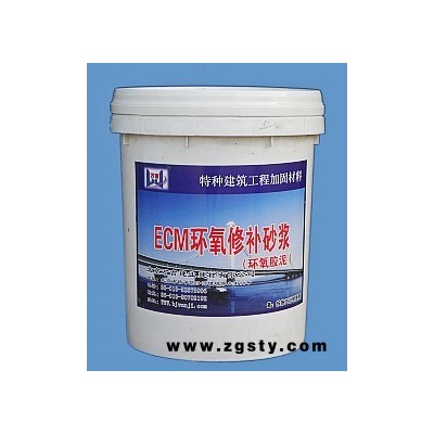 环氧树脂胶泥 耐酸胶泥厂家 以质量求生存！