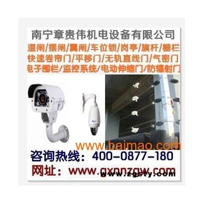 南宁电子监控系统，南宁章贵伟供应