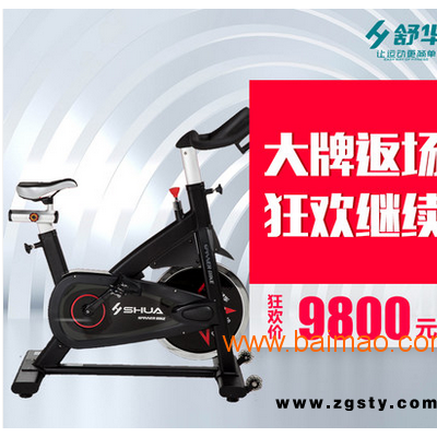 舒华动感单车sh-956A家用健身房健身车