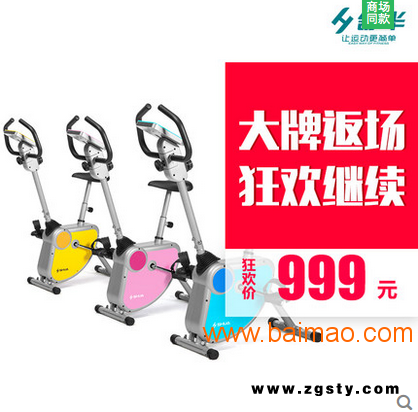上海舒华糖果单车SH-U1 家用静音磁控智能健身车
