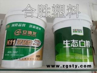 涂料桶