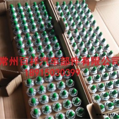 尿素射器压力开关，压力阀，压力传感器，压力保护器
