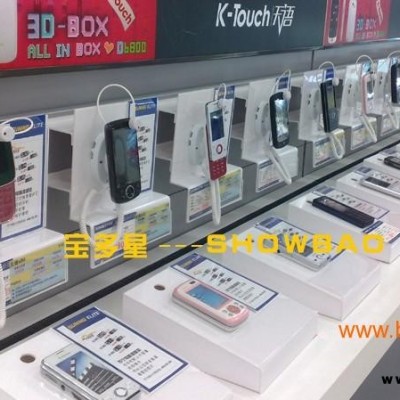 盛世龙图生手机摘机防盗摘机系统手机防盗器手机防盗链