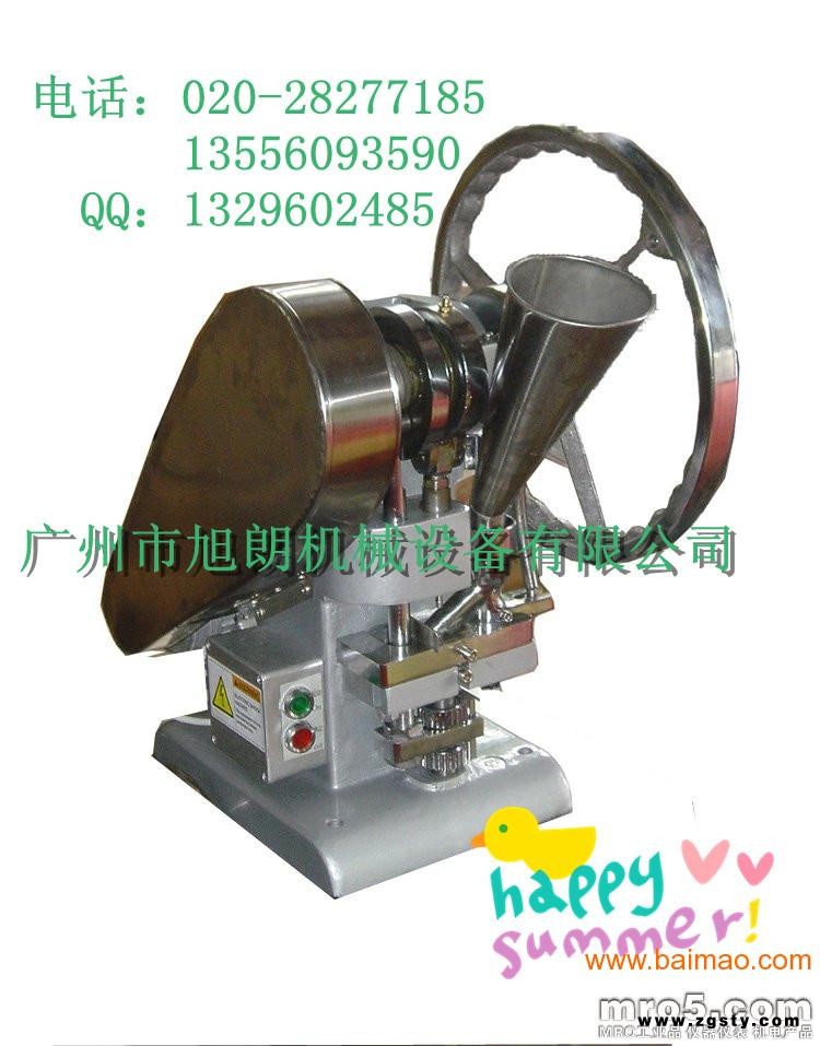 T**-5单冲**压片机、小型奶片压片机（图）