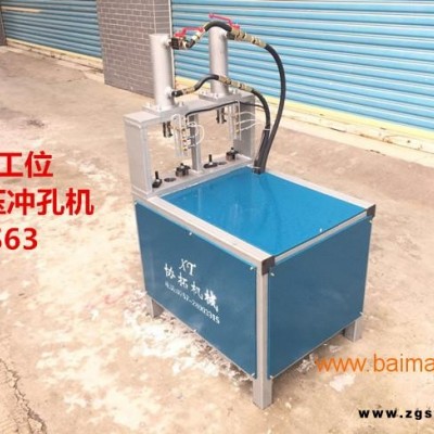 佛山防盗网冲孔设备方管冲孔设备厂家