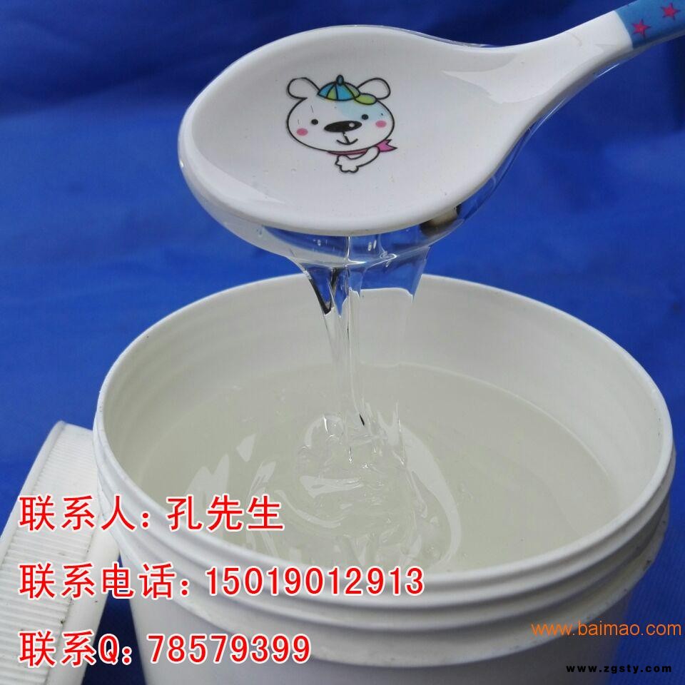进口道康宁硅油批发油浴实验硅油 导热硅油 乳化硅油