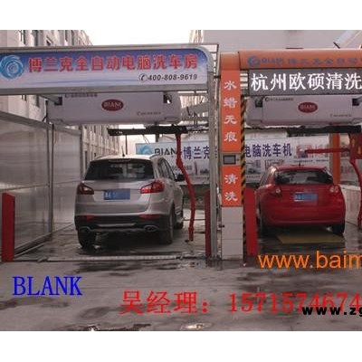 电脑洗车机报价单 **自动洗车机走势