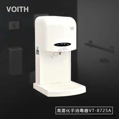 无尘室车间感应消**器****喷雾消**器消**机