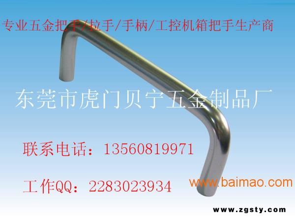 直销U型铝把手，折叠拉手