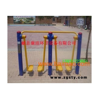 健身器材