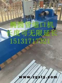 **的生产厂家出品的**新大棚液压缩管机