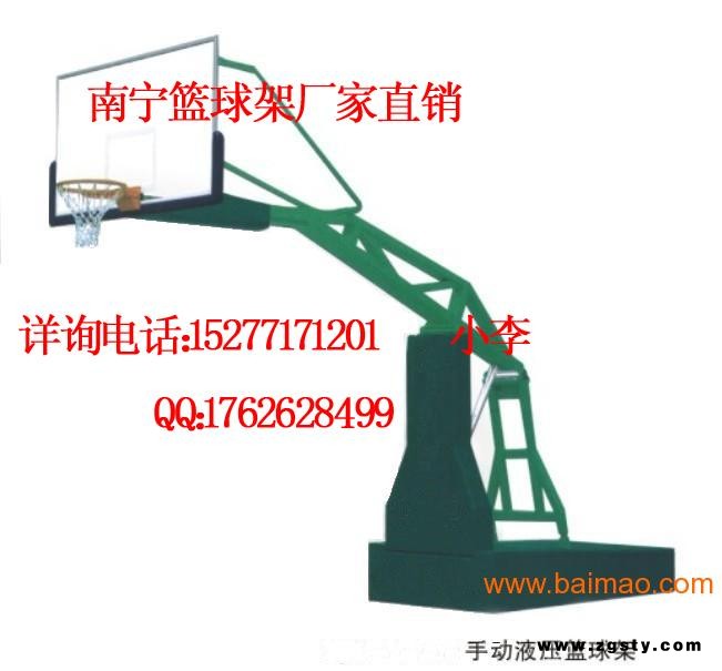 崇左体育用品崇左篮球架、桌球台、健身路径、乒乓球台