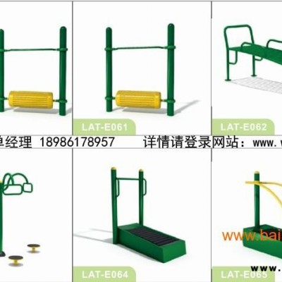 武汉健身器材