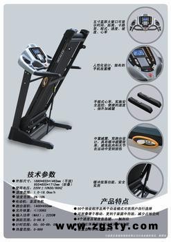 购健身器材洛阳鸿诚洛阳的跑步机在鸿诚体育