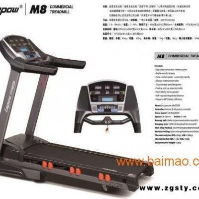 **跑步机厂家_**的跑步机厂家