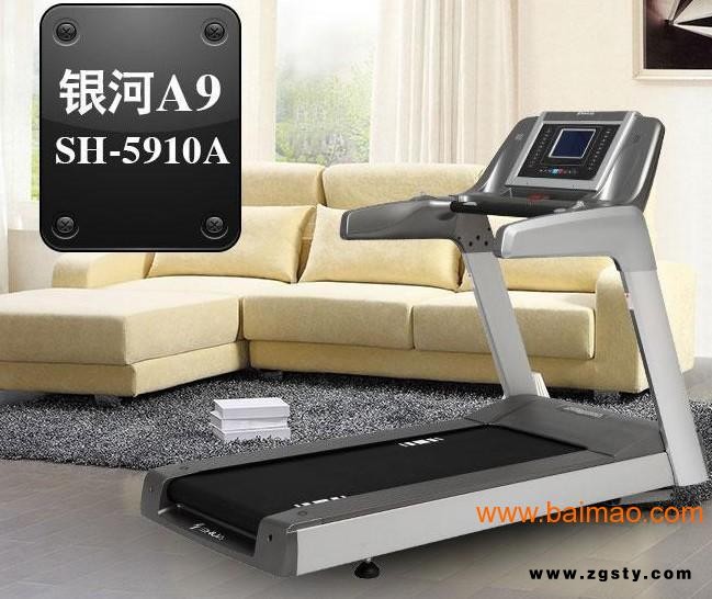 南宁跑步机 贵港跑步机批发 广西舒华**电动跑步机