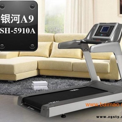 南宁跑步机 贵港跑步机批发 广西舒华**电动跑步机