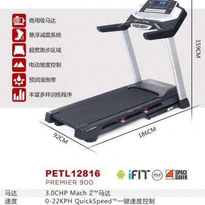 跑步机市场行情&**sh;&**sh;福建新品爱康跑步机供应