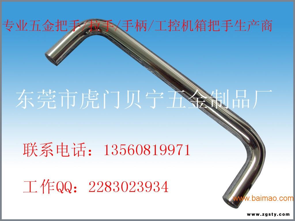 直销组合把手，拉手