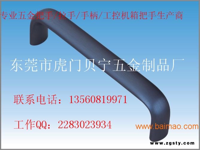 **直销散热器拉手