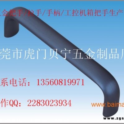 **直销散热器拉手