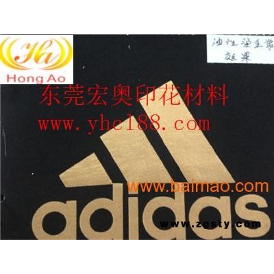虎门烫金浆订做,宏奥**10年印花打版生产经验