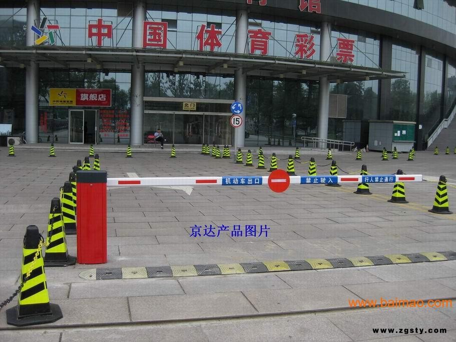 北京道闸机**供应