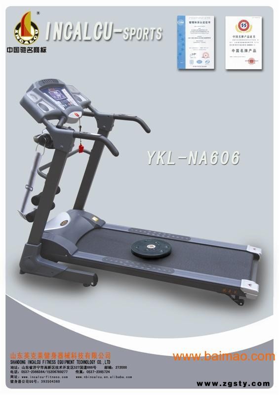 【洛阳健身器材】【洛阳的健身器材】【洛阳健身器材哪】