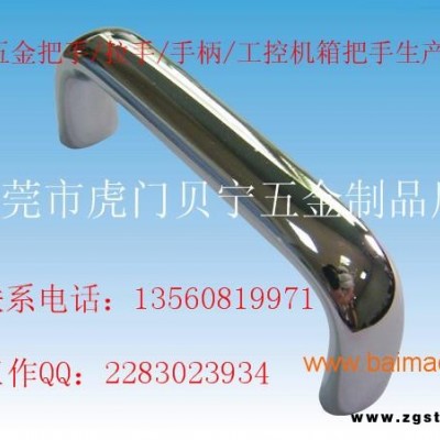 铝把手，铁把手生产厂家