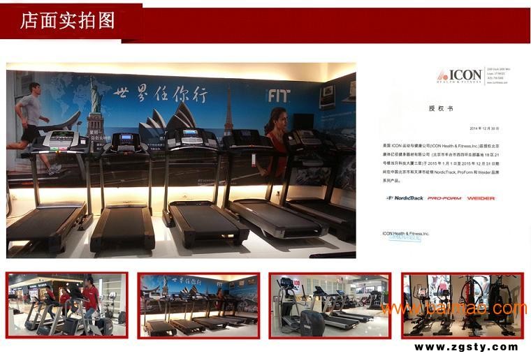 爱康家用新款跑步机美国原装进口19714带负坡度