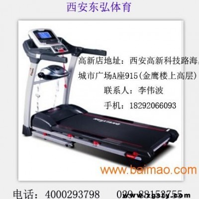 跑步机体验店西安跑步机**卖店西安跑步机实体体验店