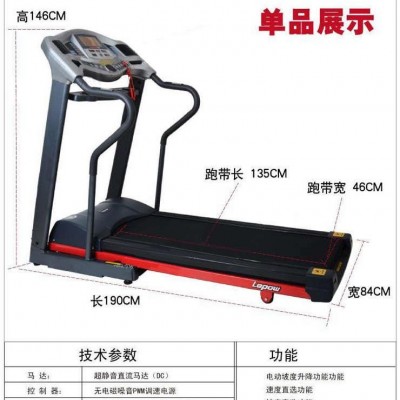 鼓楼实体店天津汇康跑步机**卖汇康**宽跑台1690C