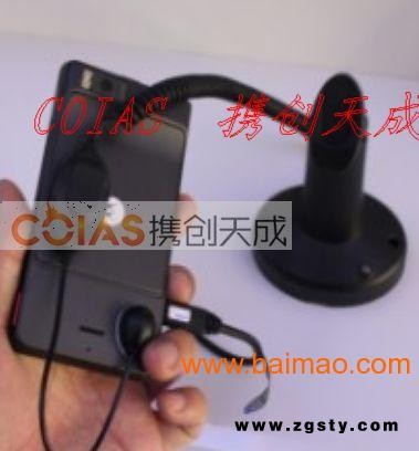 手机充电防盗器#手机充电防丢器#ipod防盗器