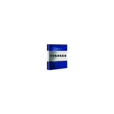 中国健身器材行业市场投资分析及未来发展趋势**报告