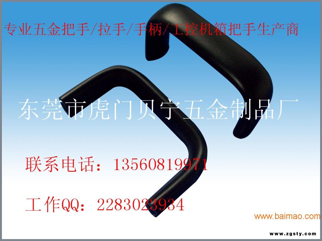 厂家直销**质五金把手