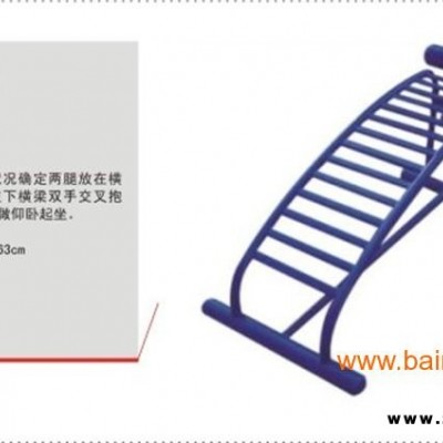 健身器材使用方法