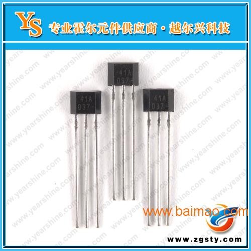 单极霍尔开关SS441A 无刷电机霍尔传感器41A