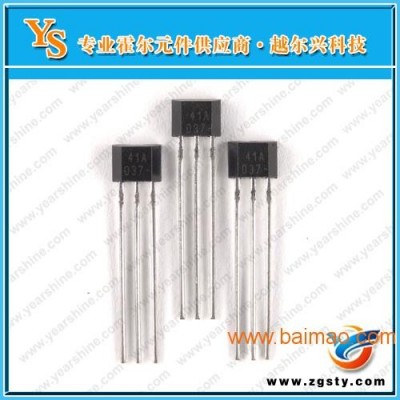 单极霍尔开关SS441A 无刷电机霍尔传感器41A