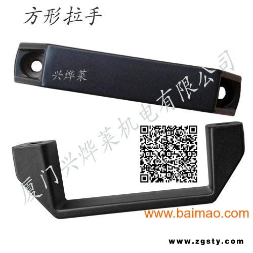 方形拉手,门柜拉手